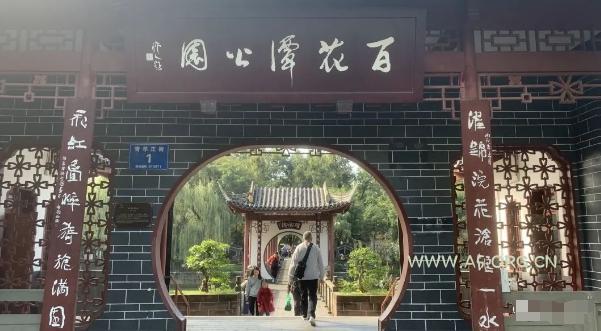 某公众号付费文章，壬戌癸亥月剧本之“锦鲤龙行”，见者好运-小红泡