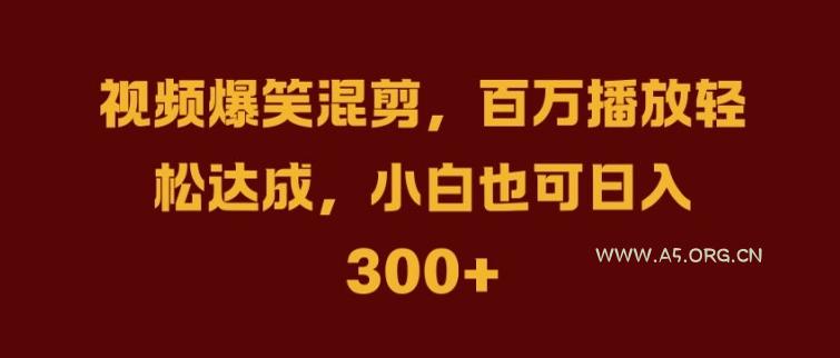 抖音AI壁纸新风潮,海量流量助力,轻松月入2W,掀起变现狂潮【揭秘】-小红泡
