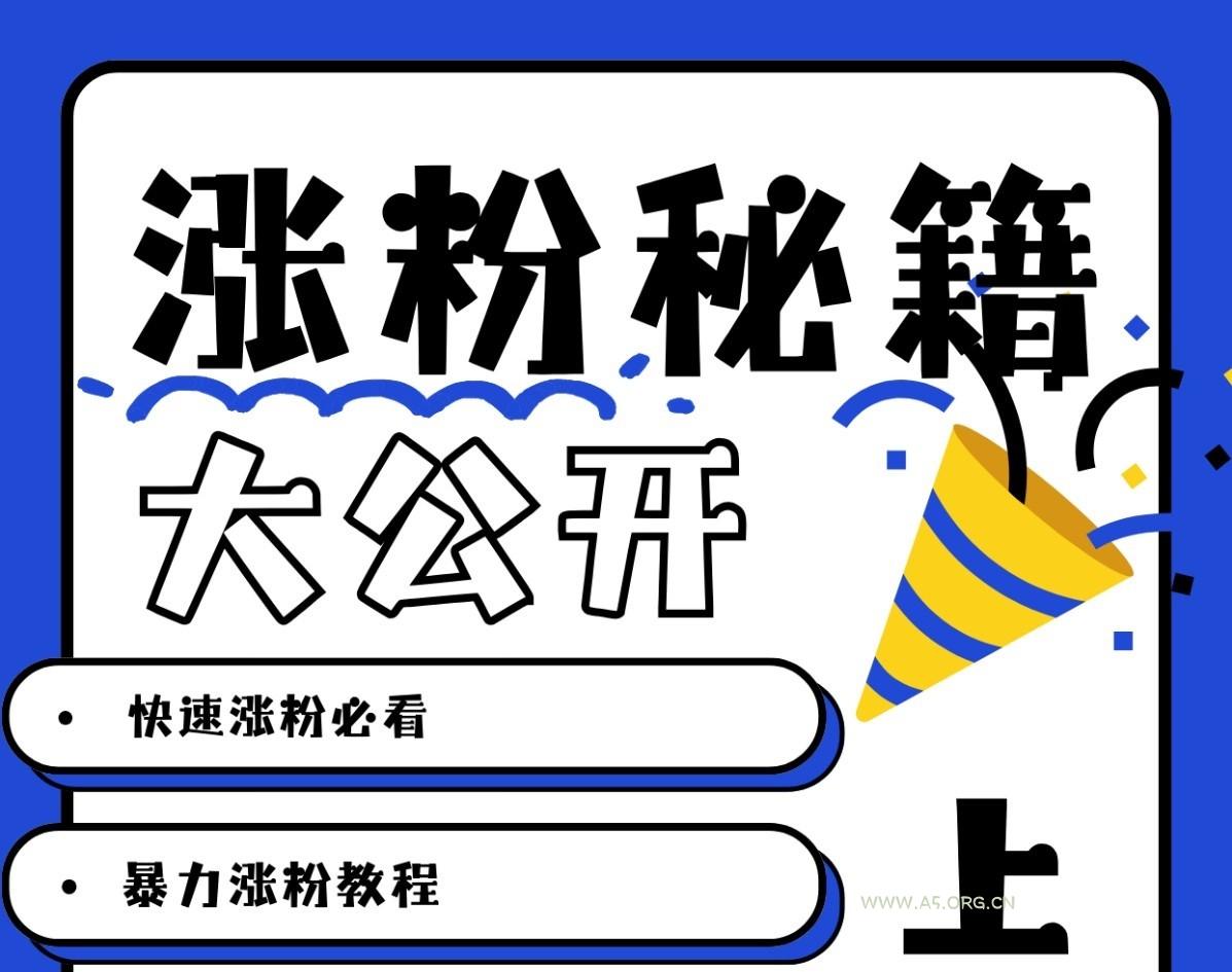 最新AI美女玩法,颜值涨粉,不需要什么技术和剪辑基础-小红泡