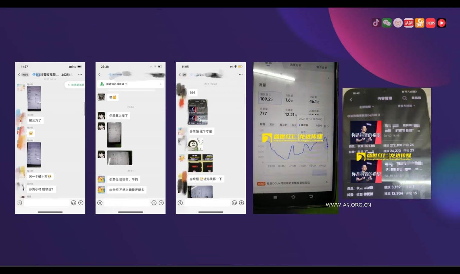 峰哥·AI短视频热门涨粉变现课-小红泡