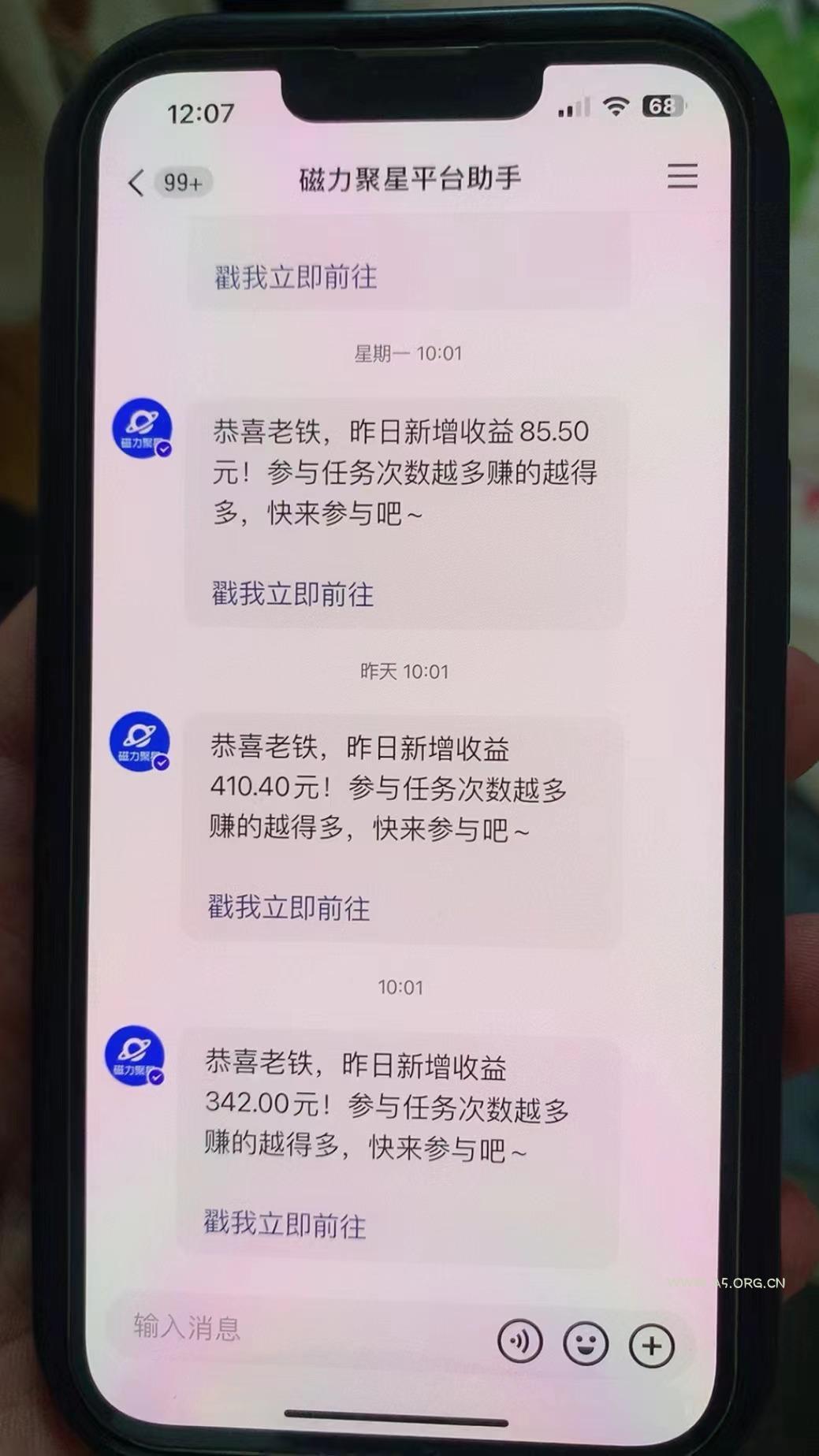 快手半无人直播荒野求生刺激冷门玩法，实测单账号一天收益300+，小白也...-小红泡