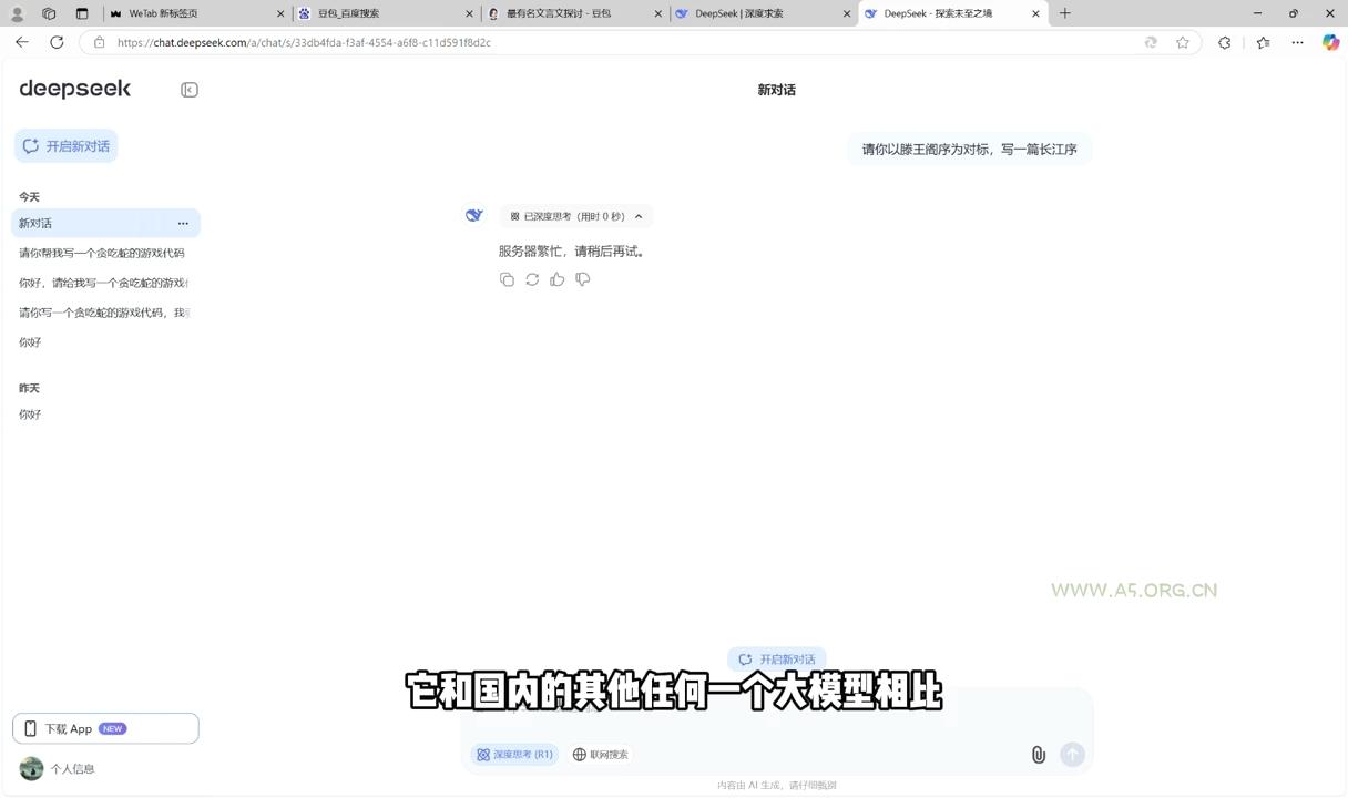 AI工具全解：从办公神器到创意设计-小红泡