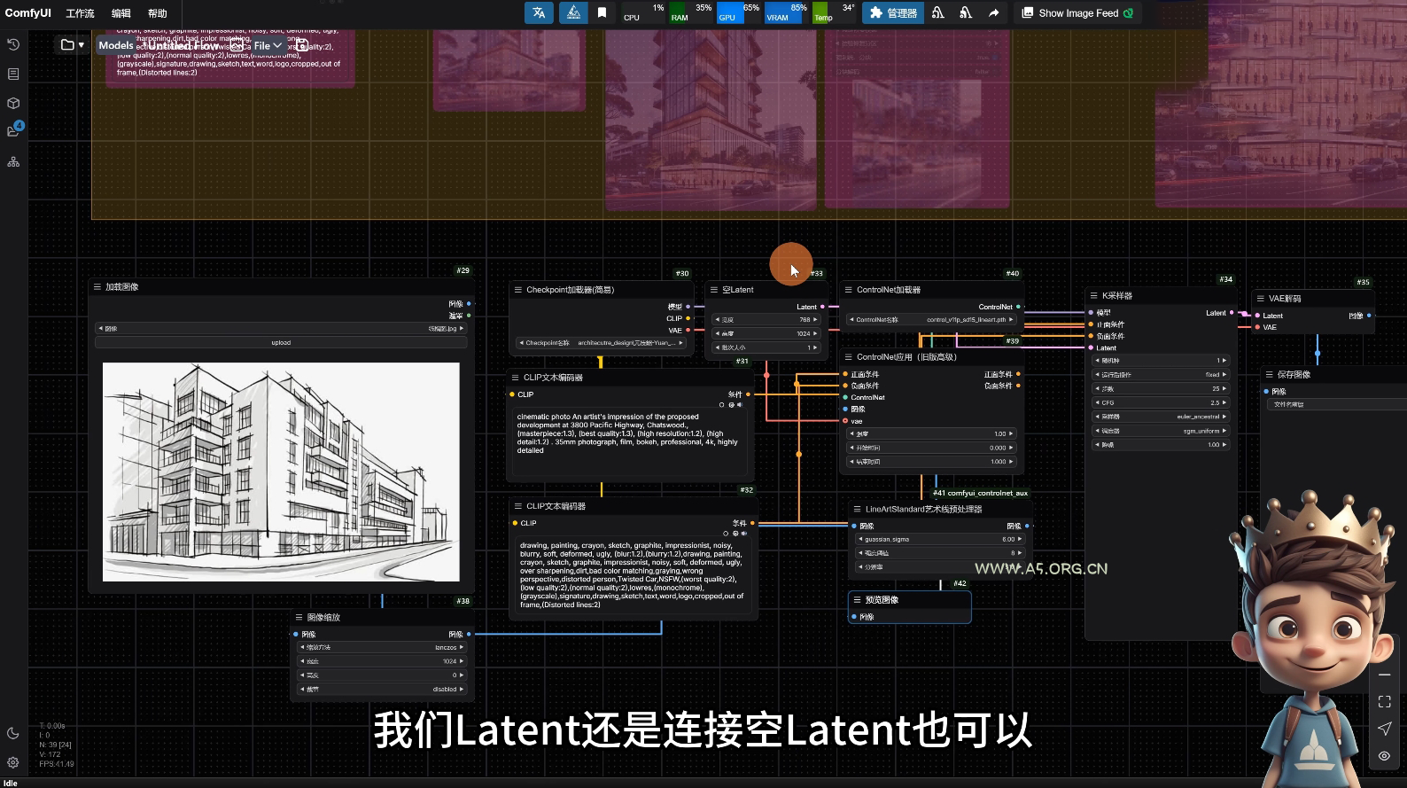 AI小王子·ComfyUI AI系统课【共1.7TB】-小红泡