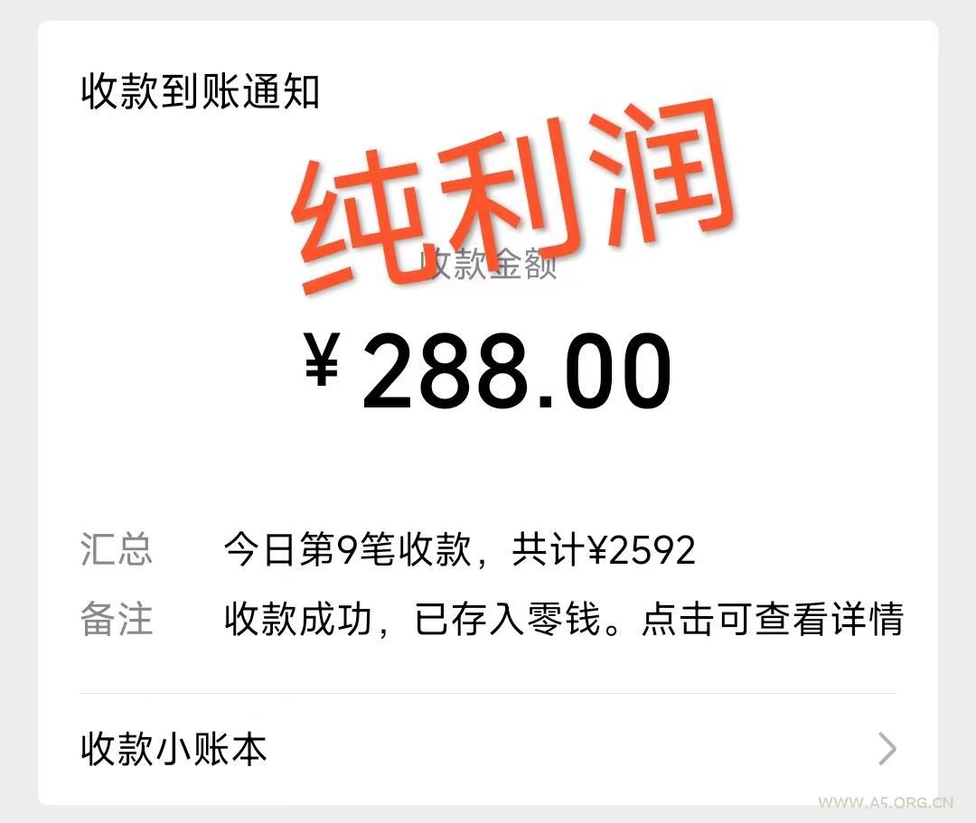 摩托车越野无人直播，高人气高停留，下白轻松日入500+-小红泡
