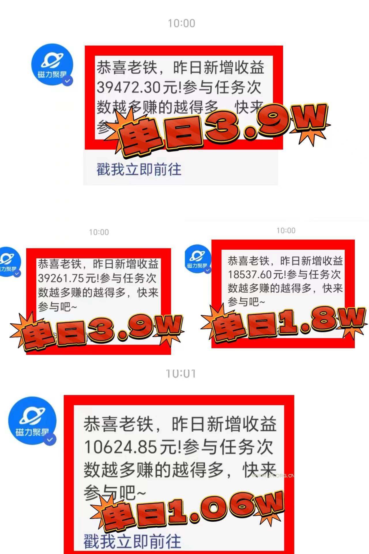 2024年最火寒假风口项目 小游戏直播 单场收益5000+抓住风口 一个月直接提车-小红泡