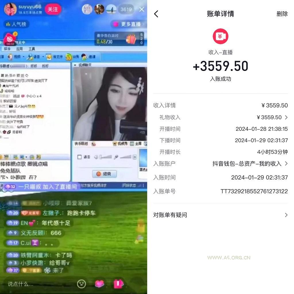 利用80、90后怀旧心理，搭建24小时无人直播撸音浪，单场5小时收益3500+...-小红泡