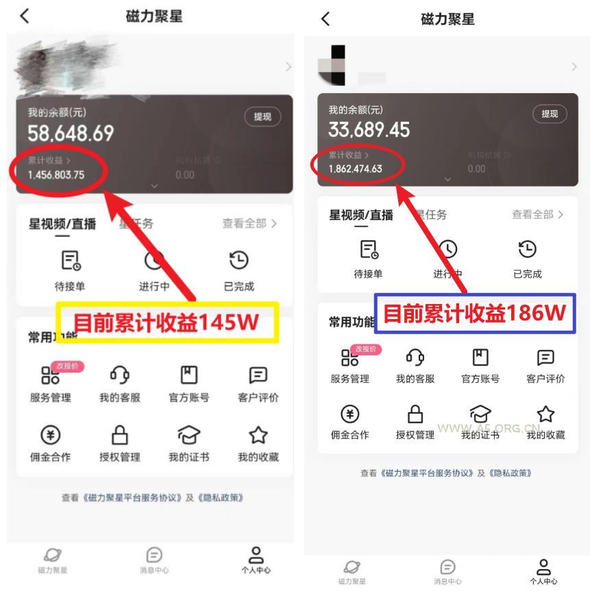 (8721期)2024年春节寒假爆火项目，普通小白如何通过小游戏直播做到月入30W+-小红泡