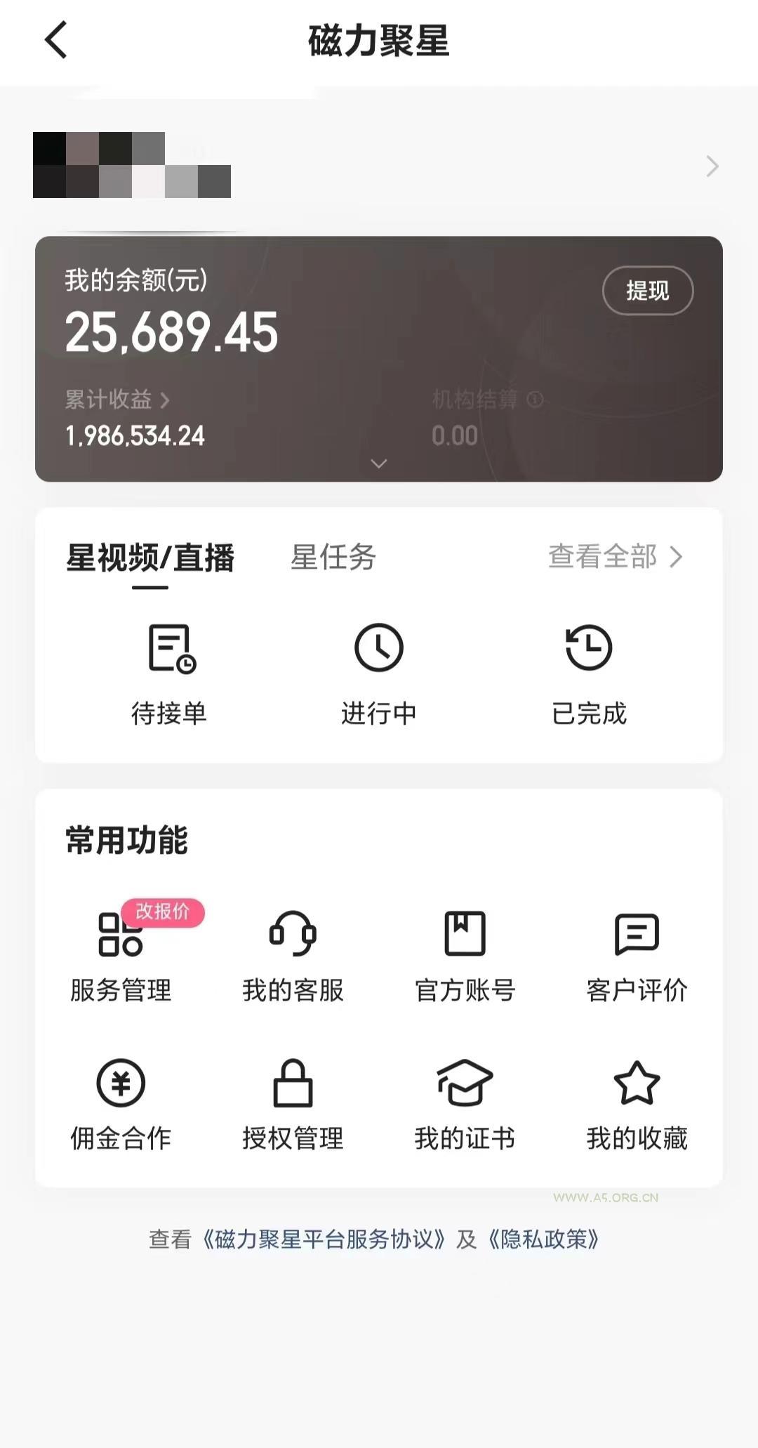 2024年寒假爆火项目,小游戏直播月入20w+,学会了之后你将翻身-小红泡