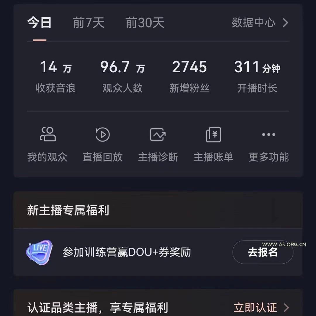 抖音VR财神直播间,日入5000+,礼物收到手软,落地式保姆级教程,小白也…-小红泡