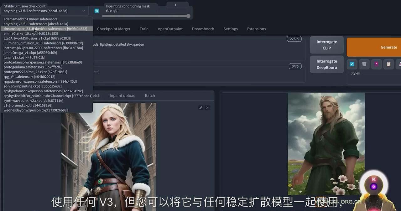 Stable Diffusion 101：使用 AI 创建自定义动漫艺术教程-17节课-中英字幕-小红泡