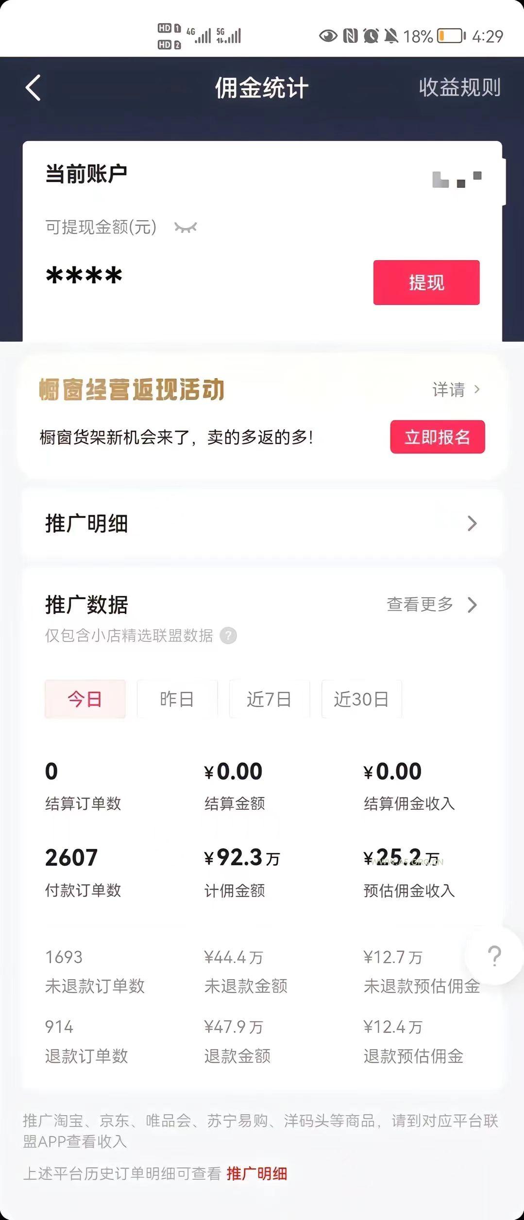(8637期)最新抖音暴利赛道，单周涨粉10w＋变现50w的ai数字人落地保姆级教程-小红泡