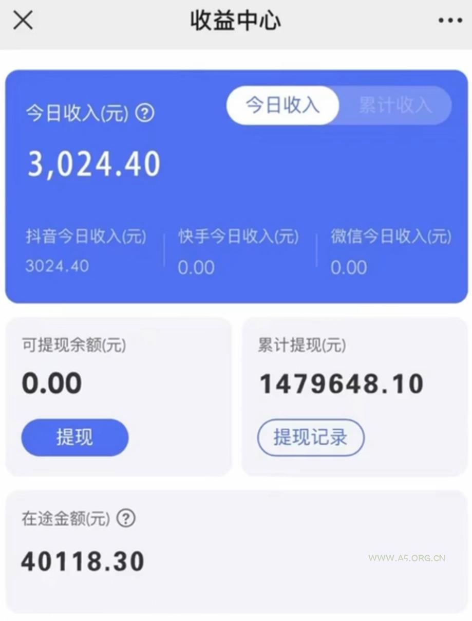 (8695期)抖音小雪花卖课,24小时无人直播,日入3000+,小白也能轻松操作-小红泡