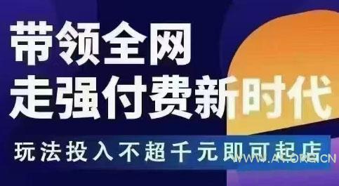 王校长·无限活动流(更新11月)-小红泡
