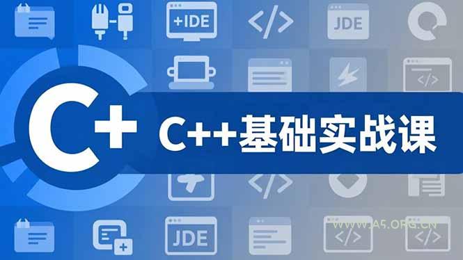 C++零基础实战课,夯实C语言基础、贯穿游戏项目、掌握开发思维,学成可挑战月薪15K+岗位-小红泡