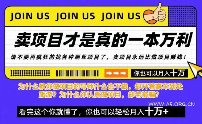 知识付费,你离月入10W只差一个开始!26年给自己一个机会,挖金子不如买铲子【揭秘】-小红泡