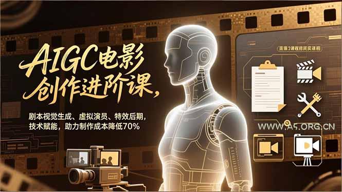 AIGC电影创作进阶课,剧本视觉生成、虚拟演员、特效后期,技术赋能,助力制作成本降低70%-小红泡