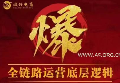 波仔电商·拼多多年卡会员(更新12月)-小红泡
