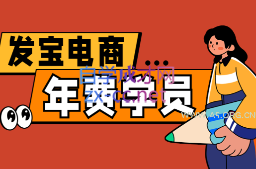 纪主任·拼多多年费会员(更新12月)-小红泡