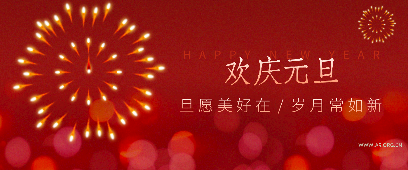 每年新年必火的红利项目，视频号祝福类视频玩法，多种变现月入万元！-小红泡