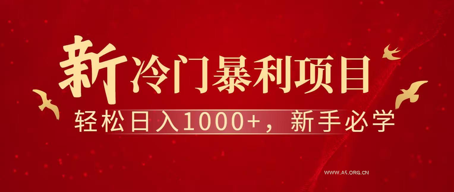 七天赚了1.6w,真正实现管道收益-小红泡