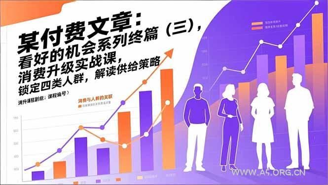 某付费文章:看好的机会系列终篇-小红泡