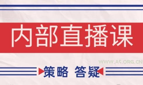大师兄·鹿鼎山系列内部课程(更新2026)-小红泡