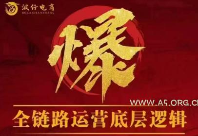 波仔电商·拼多多年卡会员(更新2026)-小红泡