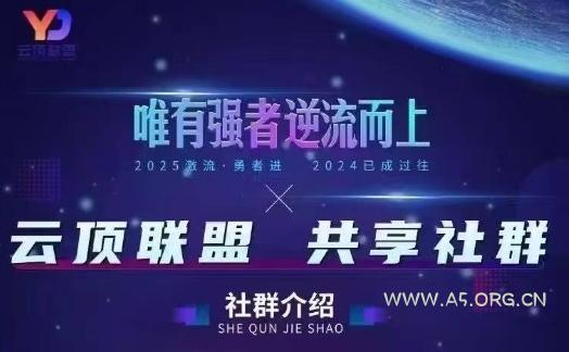云顶联盟·无人直播实战,最新无人玩法和半无人玩法分享,各种起号方式(更新26年1月)-小红泡