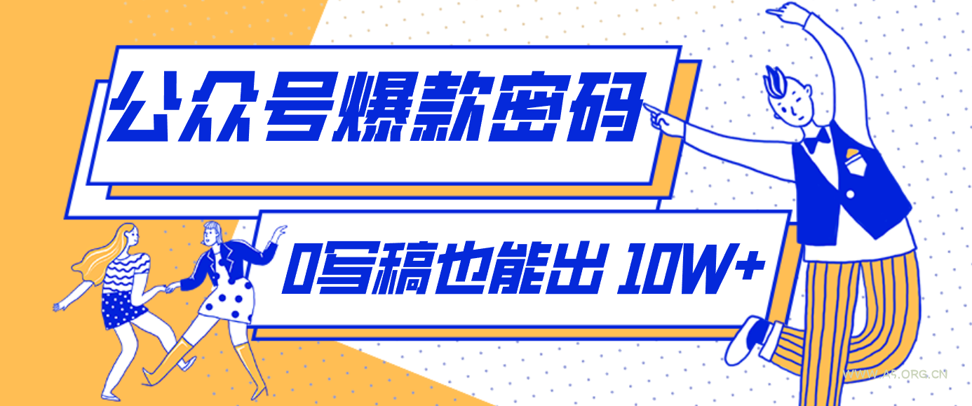 发现一个10W+的冷门赛道：SVG玩法，无需写稿只写近期热梗，新手小白赶紧去抄-小红泡