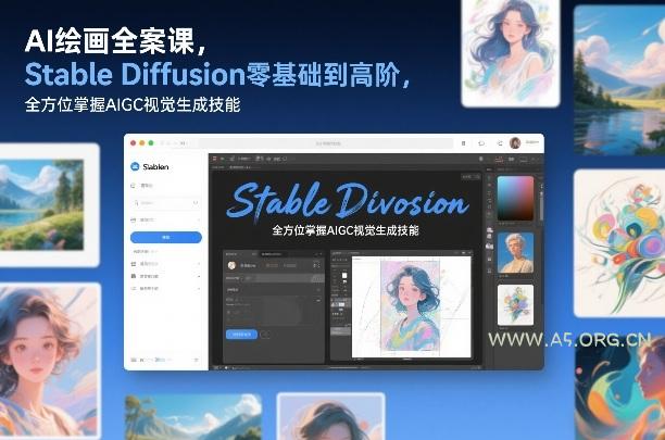 AI绘画全案课,Stable Diffusion零基础到高阶,全方位掌握AIGC视觉生成技能-小红泡
