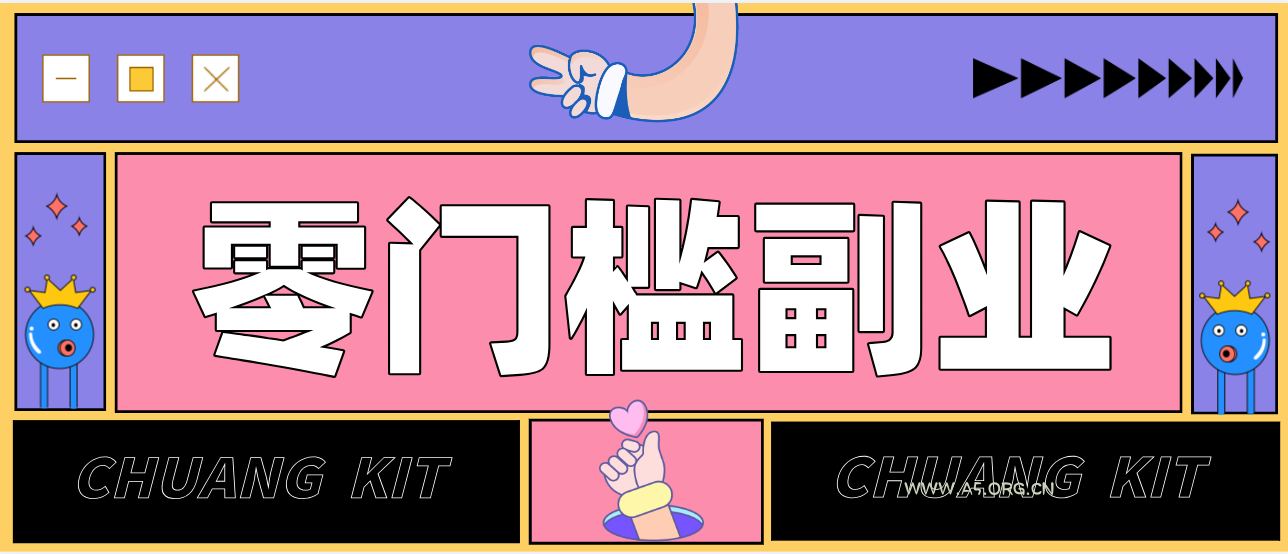 靠谱高单价项目重磅来袭!某宝1分够玩法2.0,小白也能快速变现日赚百元-小红泡