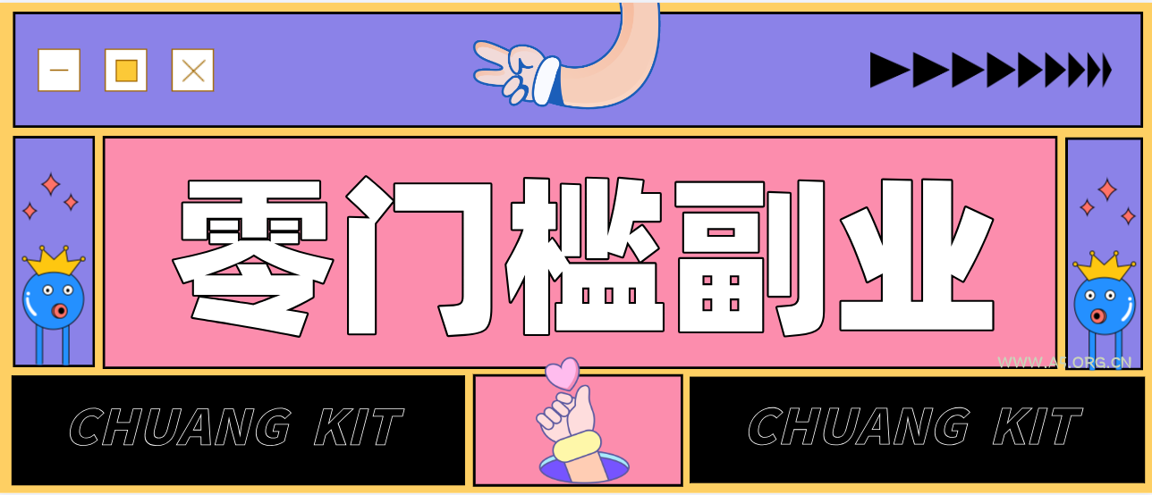 零撸赚钱项目，长期正规绿色项目任何人可做，轻松月入千元-小红泡
