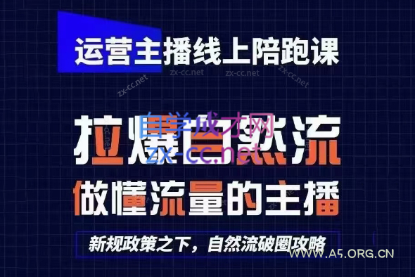 猴帝1600线上课(更新3月)-小红泡
