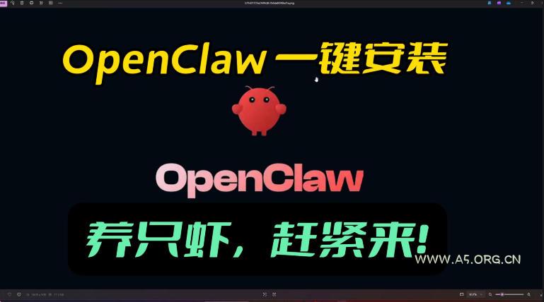 openclaw安装教程和资料,10分钟搞定,一切,让你轻松拥有龙虾-小红泡