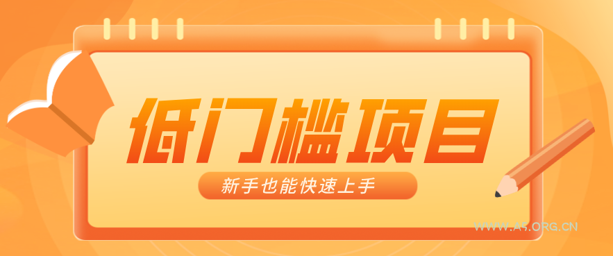 普通人搞钱小项目：视频号AI玩法，轻松制作10W+靠播放量月入万元-小红泡