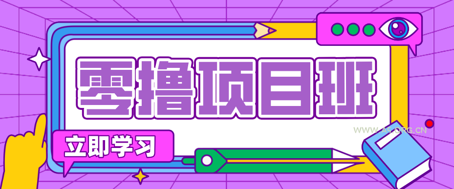 简单零撸项目,绿色正规勤劳者多得,新手也能轻松日入三位数!-小红泡
