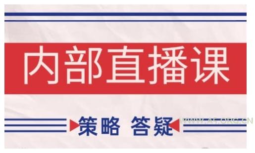 鹿鼎山系列内部课程(更新2026年4月)专注缠论教学,行情分析、学习答疑、机会提示、实操讲解-小红泡
