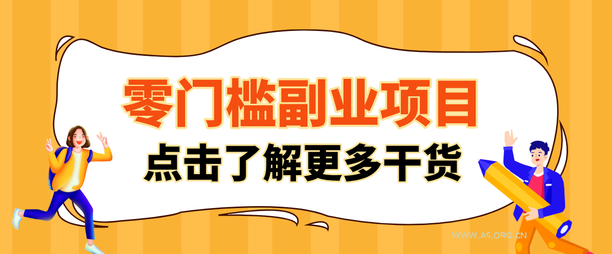 2026影视号赚钱全攻略：0粉就能变现，轻松月入过万的秘诀都在这~-小红泡