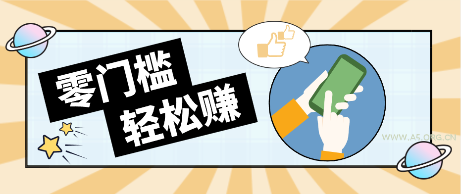 公众号网盘拉新怀旧玩法，零成本零门槛矩阵操作，轻松月入万元-小红泡