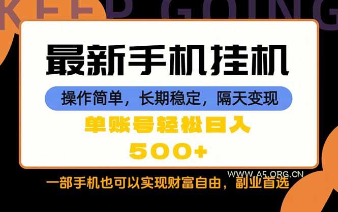 随时随地,每天十几分钟,一部手机轻松日入500+,长期稳定-小红泡
