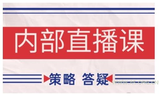 鹿鼎山系列内部课程(更新2026年5月)专注缠论教学,行情分析、学习答疑、机会提示、实操讲解-小红泡