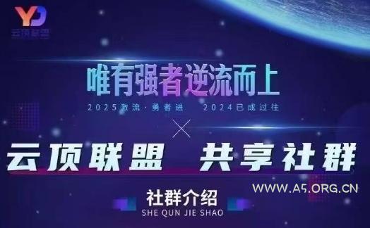 云顶联盟·无人直播实战，最新无人玩法和半无人玩法分享，各种起号方式(更新26年5月28日)-小红泡