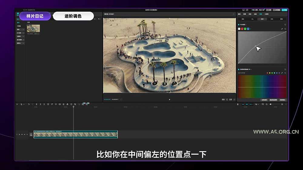 2026影视剪辑全能实战课｜0基础到专业成片，全流程教学，高清带300G素材-小红泡