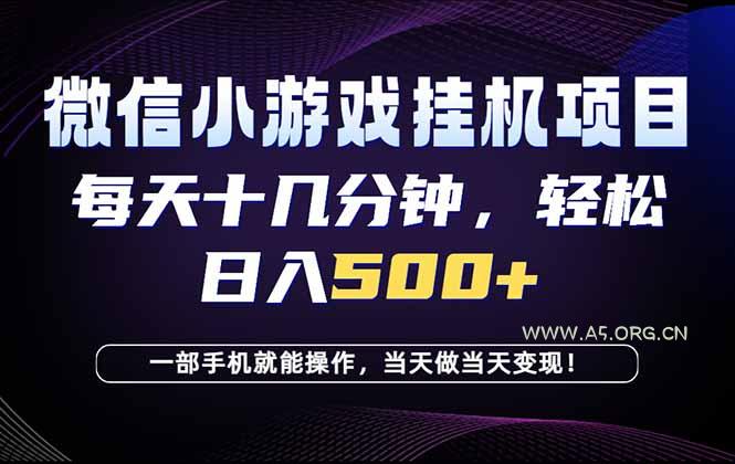 26年副业首推:一部手机,轻松日入500+,隔天变现,长期可做!-小红泡