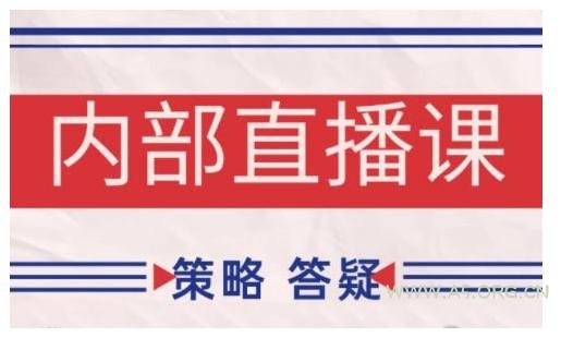 鹿鼎山系列内部课程(更新2026年6月)专注缠论教学,行情分析、学习答疑、机会提示、实操讲解-小红泡
