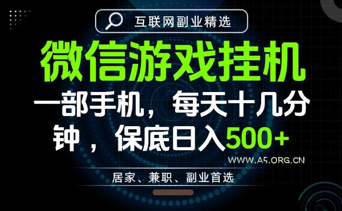 居家副业最佳选择,一部手机保底日入500+,长期稳定,变现速度快【揭秘】-小红泡
