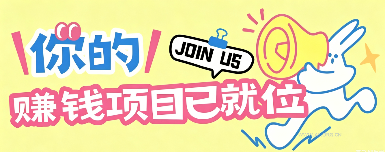 信息差搬砖项目,借世界杯热潮轻松增收日赚100+,零成本零门槛小白也能轻松上手!-小红泡