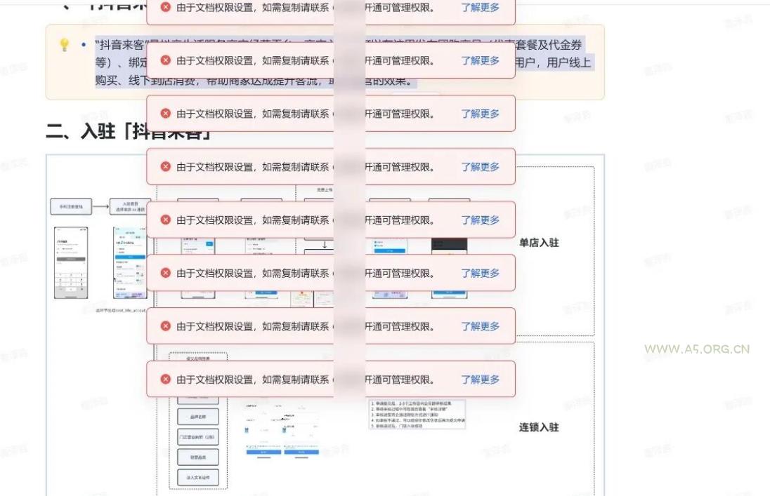 免费飞书文档浏览器复制转存插件，支持Chrome内核浏览器，无需登录账号(插件+安装使用教程)-小红泡