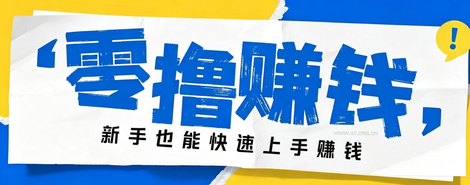 小众暴利!案件解说短视频零基础起号全攻略,合规不封号新手也能快速上手月入千元-小红泡
