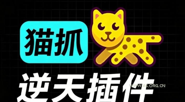 超强浏览器插件!一键下载网页视频/文档/图片,支持M3U8视频解析,所见即所得,免费且开源猫抓cat catch-小红泡